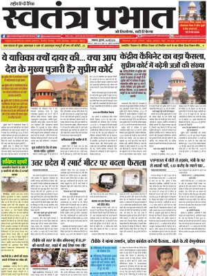 Epaper