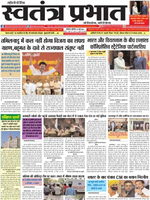 Epaper