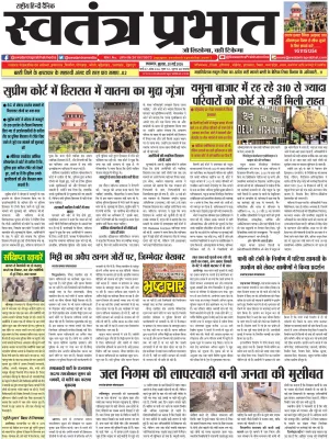 Epaper