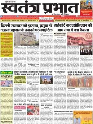 Epaper