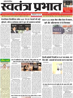 Epaper