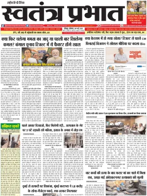 Epaper