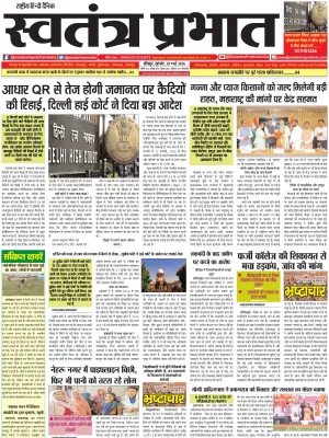 Epaper