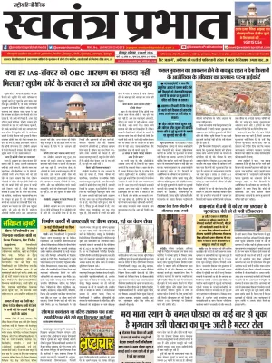 Epaper