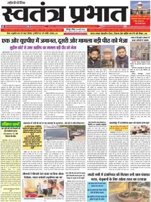 Epaper