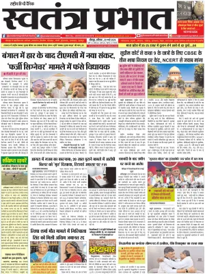 Epaper