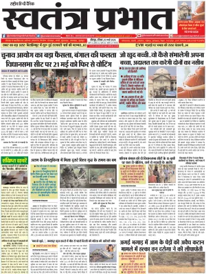 Epaper
