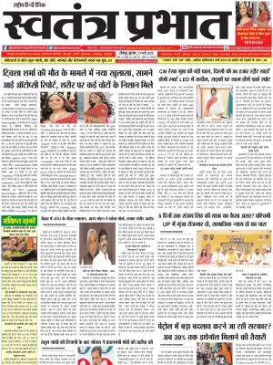 Epaper