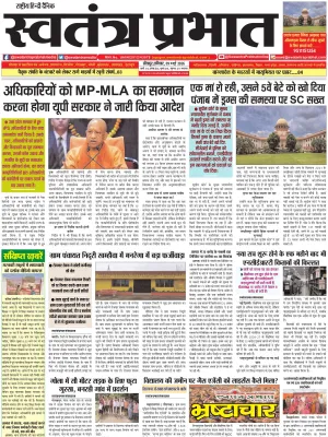 Epaper