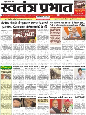 Epaper