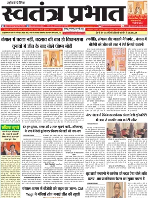 Epaper