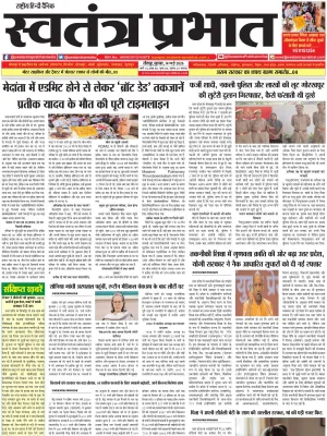 Epaper