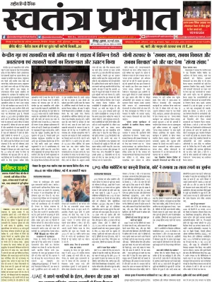 Epaper