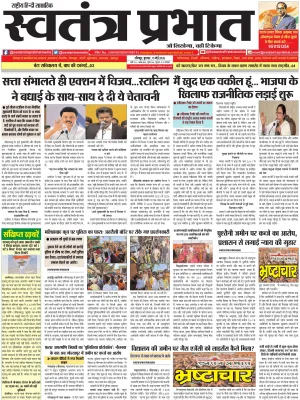 Epaper