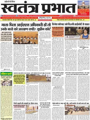 Epaper