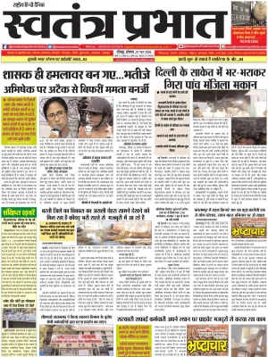 Epaper