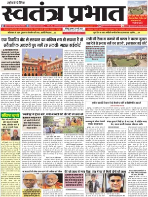 Epaper