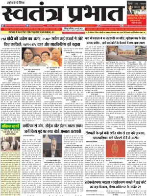 Epaper