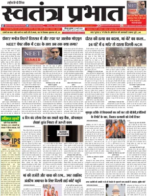 Epaper