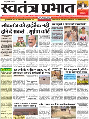 Epaper