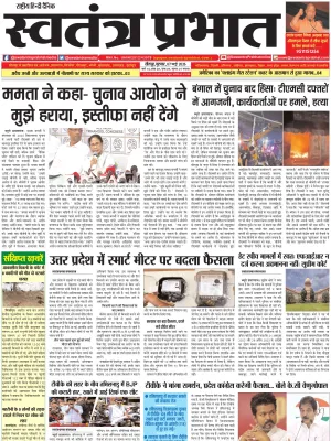 Epaper
