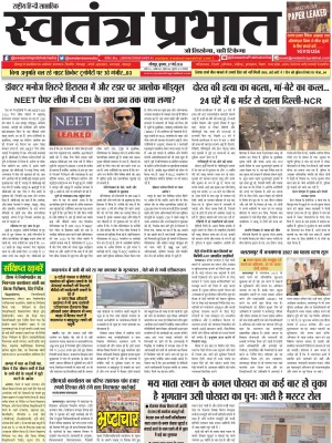 Epaper