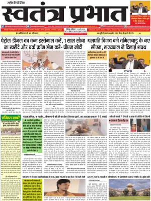 Epaper