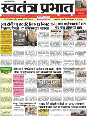 Epaper