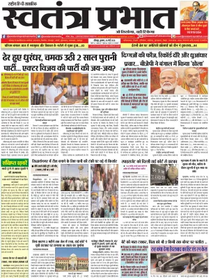 Epaper