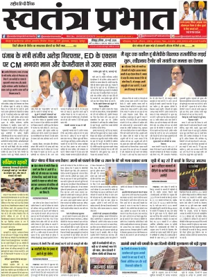 Epaper