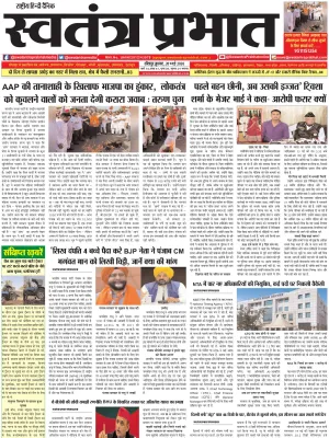 Epaper