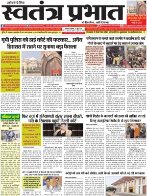 Epaper