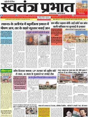 Epaper