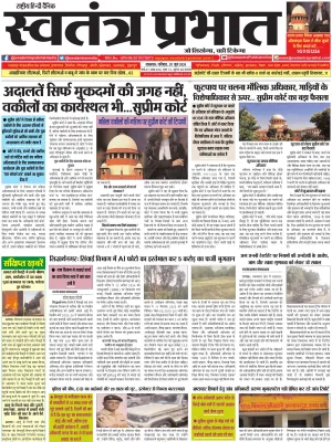 Epaper