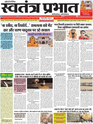 Epaper