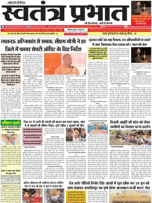 Epaper