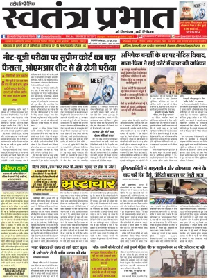 Epaper