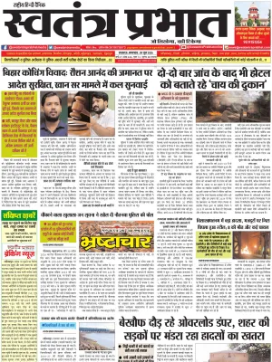 Epaper