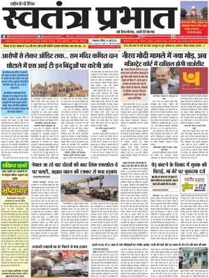 Epaper