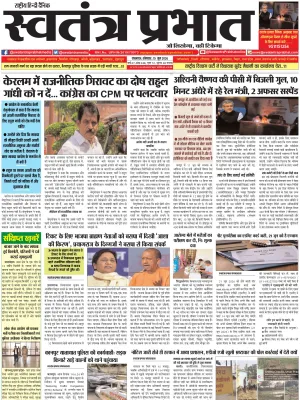 Epaper
