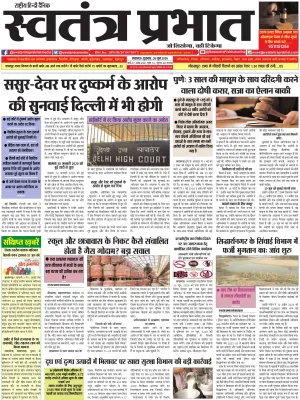 Epaper