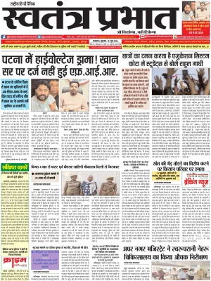 Epaper