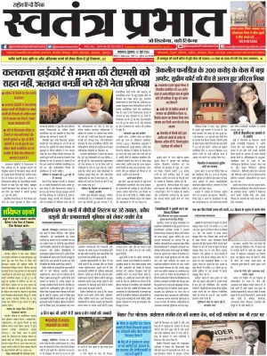 Epaper