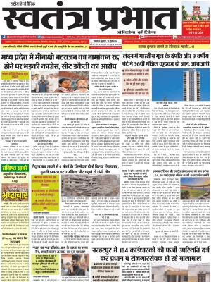 Epaper