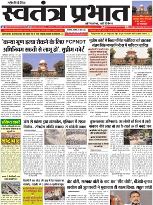 Epaper