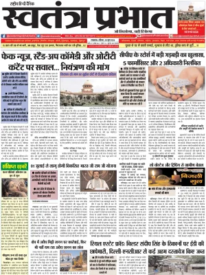 Epaper