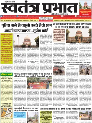 Epaper
