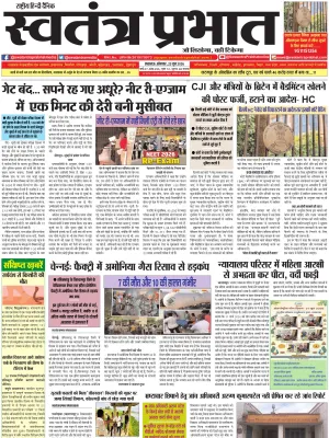 Epaper