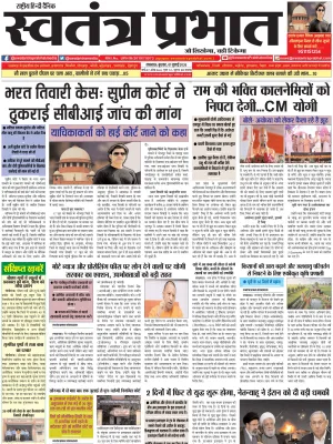 Epaper