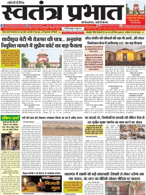 Epaper